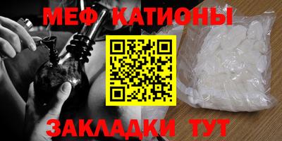 молекула духа Абинск