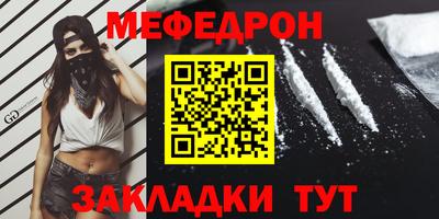 альфа пвп Свободный