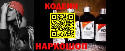 спайс Севастополь