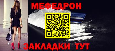 спайс Севастополь