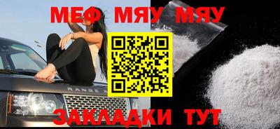 крисы Абакан