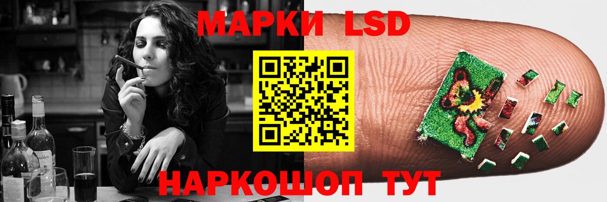 ЛСД экстази кислота  Лсд 25 экстази кислота  Вход с VPN  Усть-Кут 