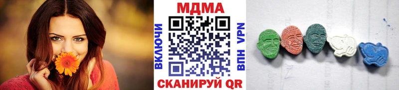 MDMA кристаллы  Усть-Кут 