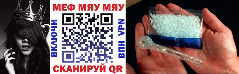 Меф VHQ  цена наркотик  Усть-Кут 