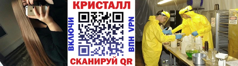 Метамфетамин мет  где купить наркоту  Усть-Кут 