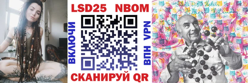 omg tor  Усть-Кут  Марки NBOMe 1,8мг 