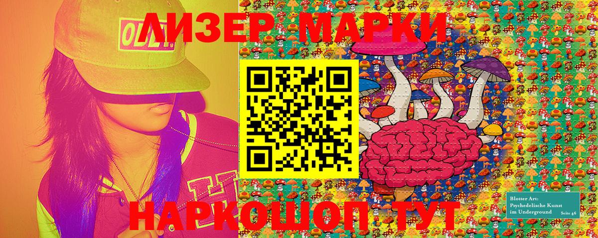 Усть-Кут  Марихуана  Кодеин  ГАШ  Меф МЯУ МЯУ   КОКАИН  Вейп ТГК  Alpha-PVP СОЛЬ кристаллы  МДМА 