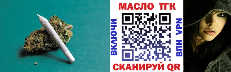 ТГК вейп с тгк hydra как зайти Усть-Кут закладка