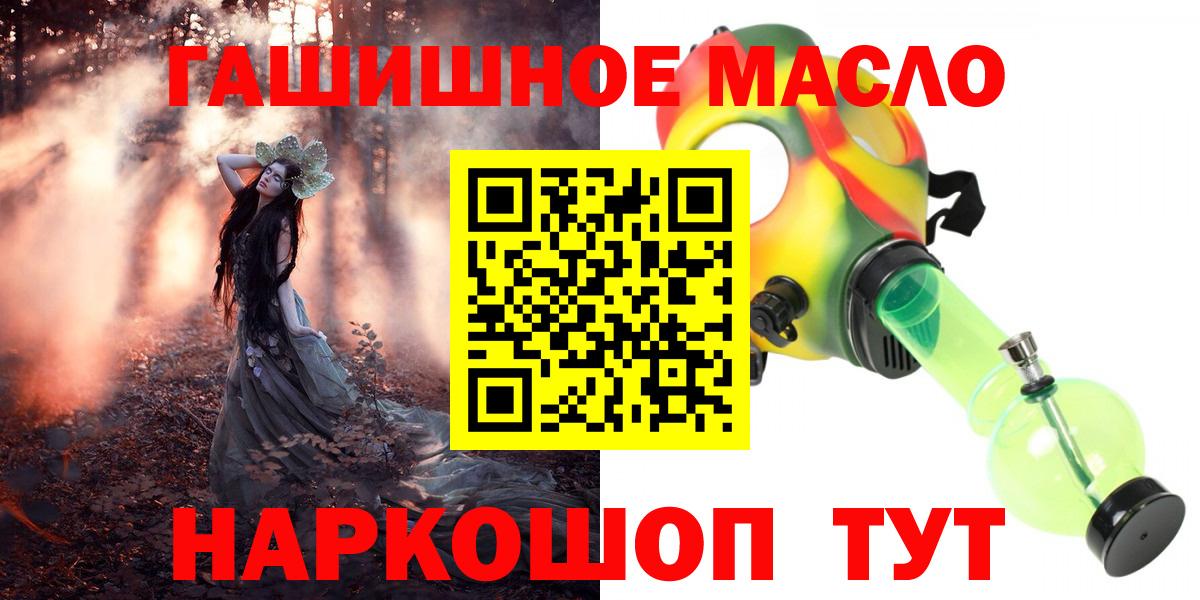 Дистиллят ТГК вейп с тгк Усть-Кут