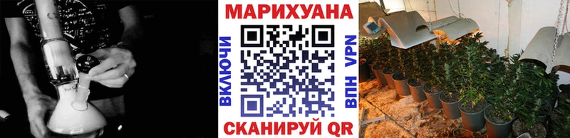 Канабис планчик Усть-Кут